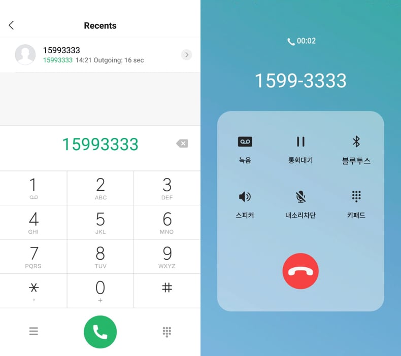 fakecalls trojan écran d'appel imité avec un design coréen
