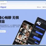 Faux site web AtlasCross distribuant des maliciels 2