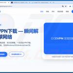 Faux site web Lightning VPN distribuant MODBEACON RAT