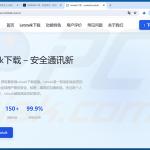 Faux site web Letstalk distribuant MODBEACON RAT