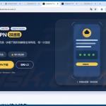 Faux site web Kuaimiao VPN distribuant MODBEACON RAT