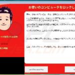 rançongiciel torlocker cibalnt les utilisateurs du japon