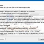 Instllateur du logiciel de publicité amigo browser échantillon 2