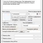 Version russe d'Encoder Builer 