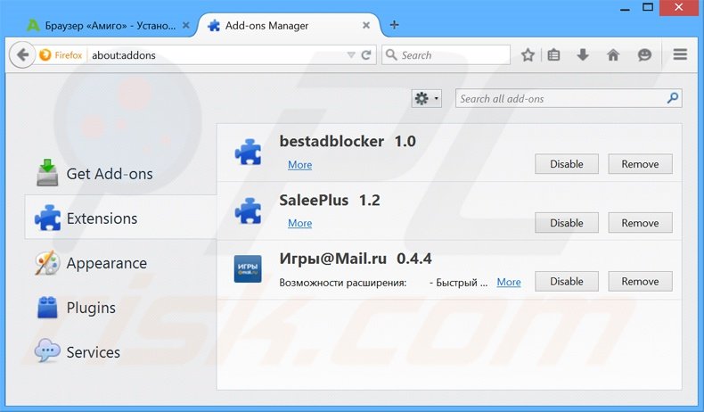 Suppression des publicités Amigo dans Mozilla Firefox étape 2