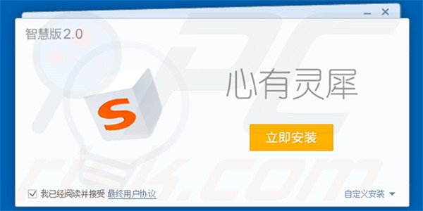 Configuration officielle de l'installation du pirate de navigateur 123.sogou.com 