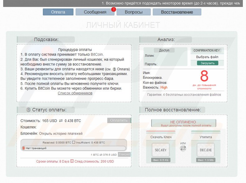 Instructions de paiement du rançongiciel Vault 