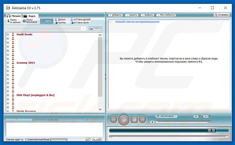 Application de piratage de navigateur VkontakteDJ