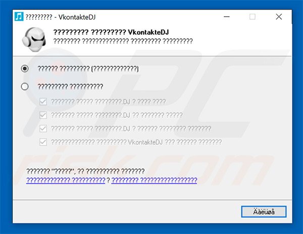 Installation officielle de VkontakDJ