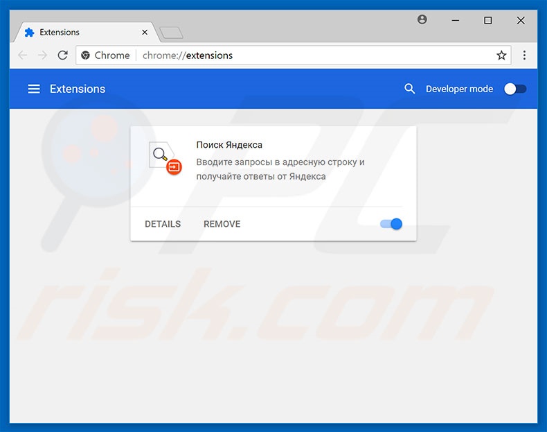 Suppression des extensions reliées à qip.ru dans Google Chrome 