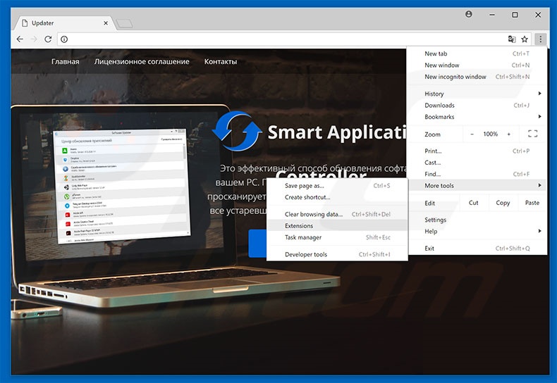 Suppression des publicités Smart Application Controller dans Google Chrome étape 1