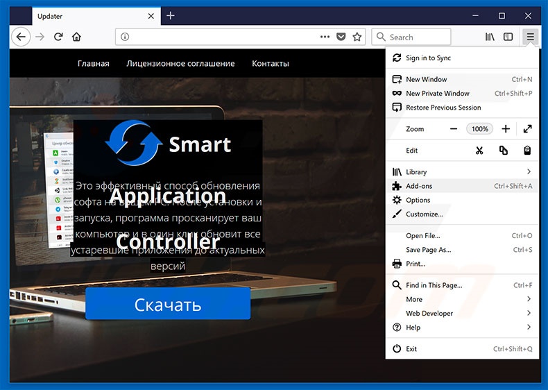 Suppression des publicités Smart Application Controller dans Mozilla Firefox étape 1