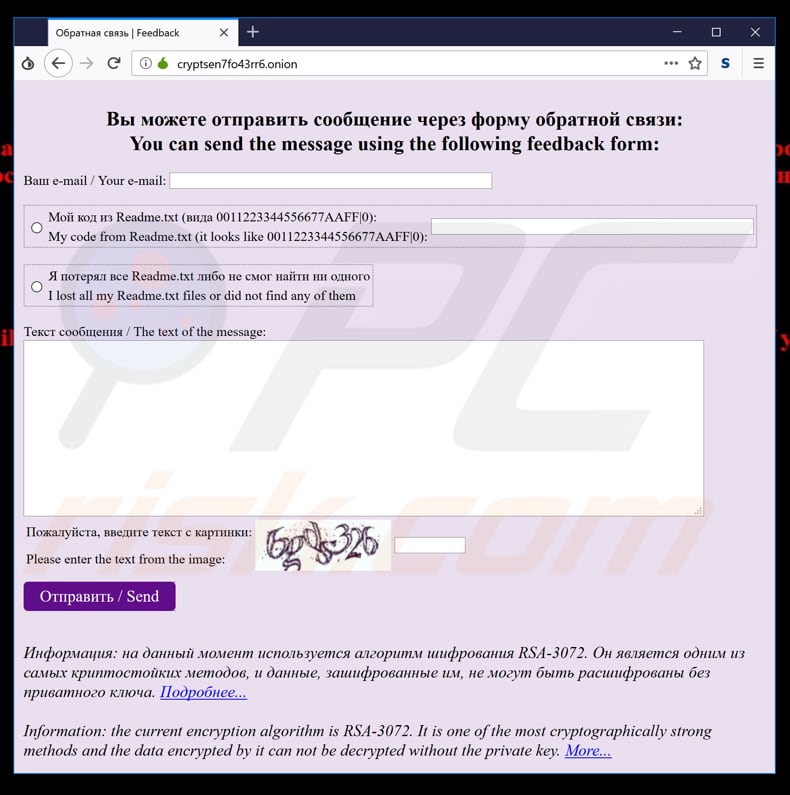 crypted000007-torwebsite