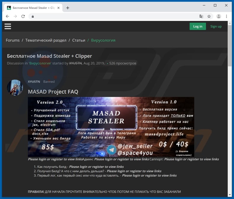 masad stealer download website