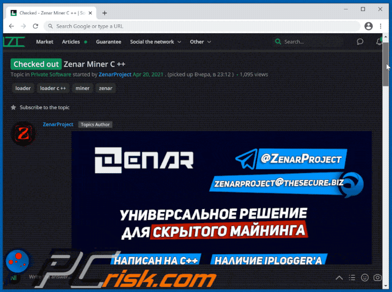 zenar miner for sale on hacker forum gif