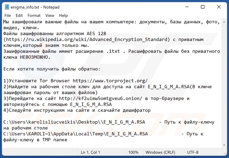 Instructions de décryptage Enigma (enigma_info.txt)