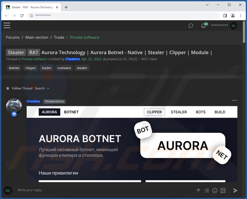 Programme malveillant Aurora promu en ligne