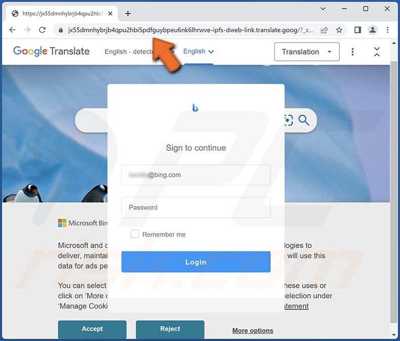 Unknown Browser Login scam e-mail promu site de phishing