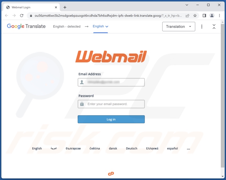 Improvements To All Our e Mail Servers scam site de phishing promu par e-mail
