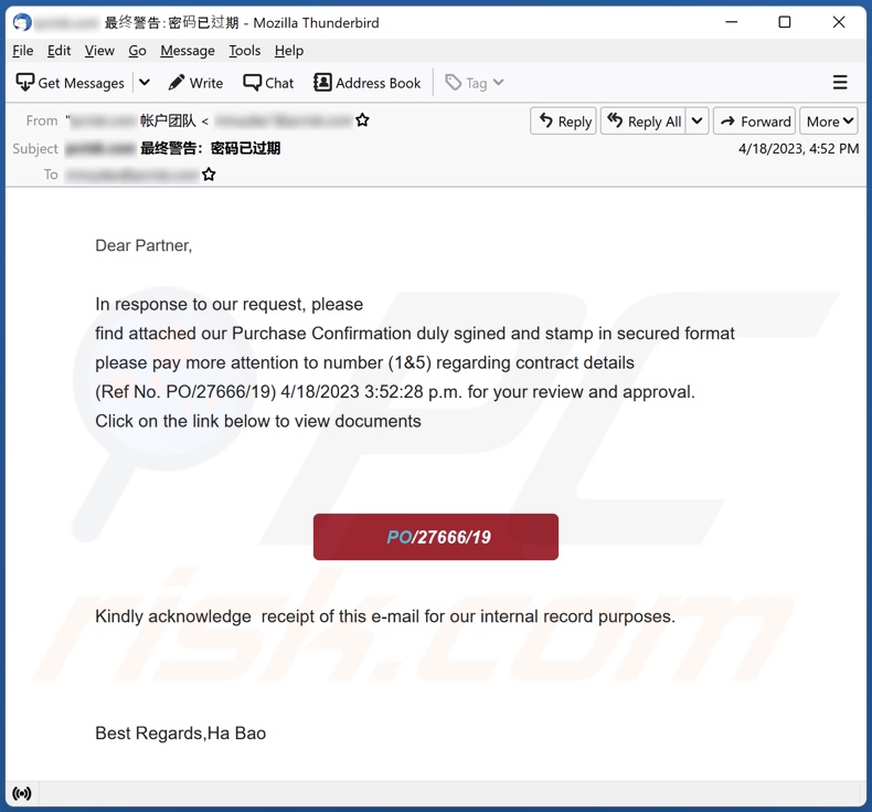 Purchase Confirmation email spam campaign