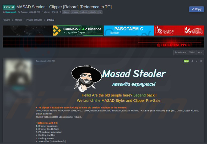 Hacker forum used to promote Masad stealer (2023-10-18)