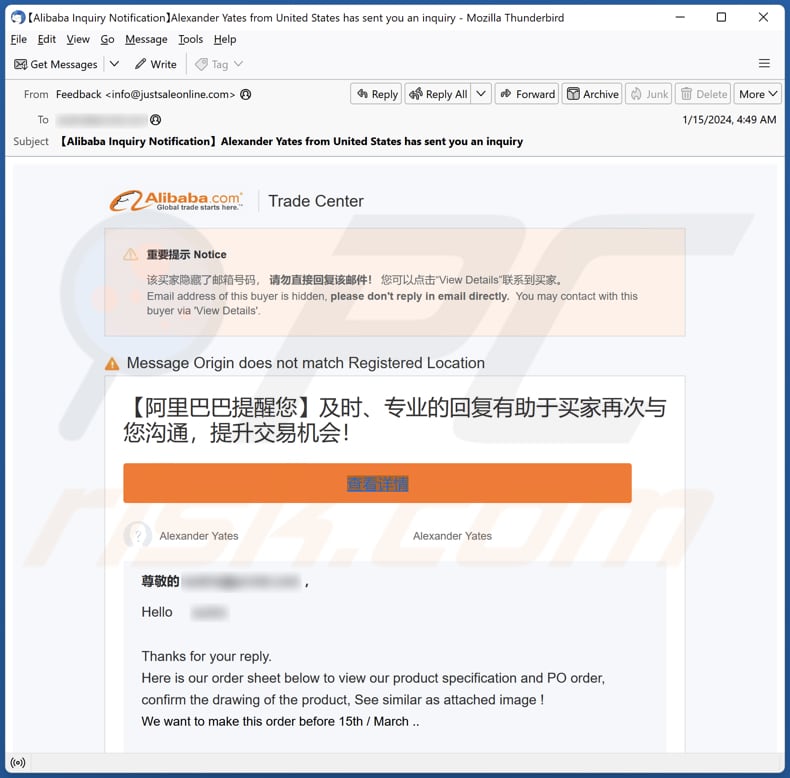 Alibaba email scam