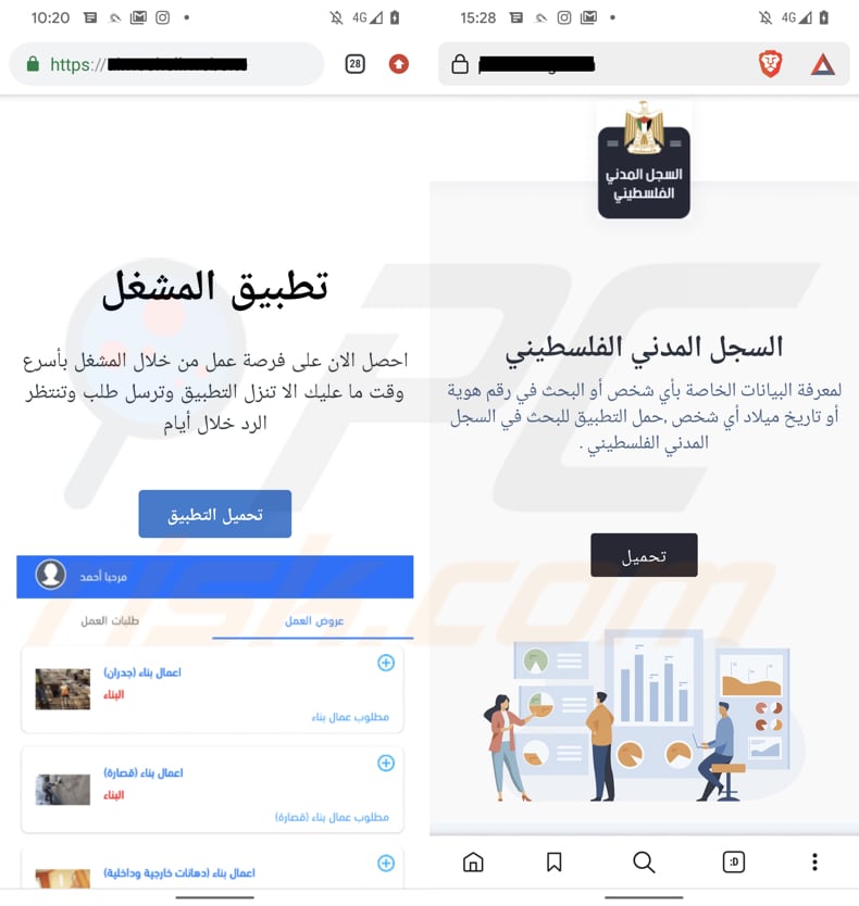 Le logiciel malveillant AridSpy n'est pas une version trojanisée des applications légitimes qui distribuent le logiciel malveillant