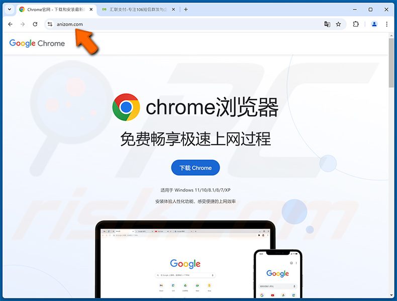 Site web chinois frauduleux de téléchargement de Google Chrome (anizom[.]com) diffusant ValleyRAT