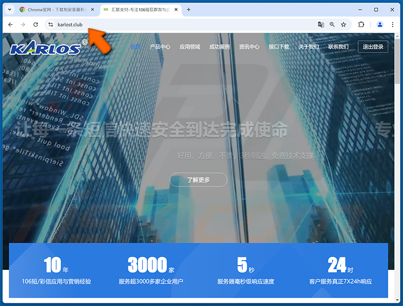 Site web frauduleux Karlos (karlost[.]com) diffusant ValleyRAT