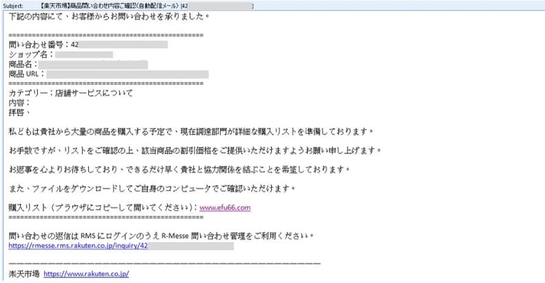 E-mail distribuant MostereRAT