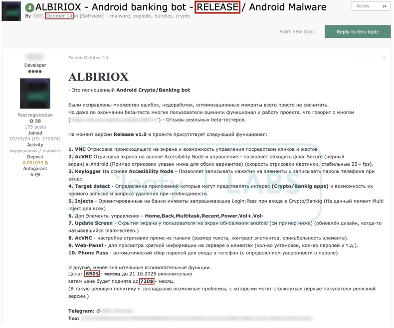 Albiriox malware promu sur les forums de hackers