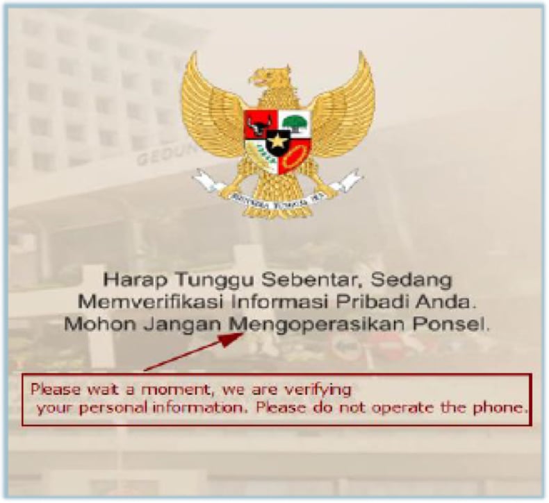 BankBot RAT superposition plein écran (source : cyfirma.com)