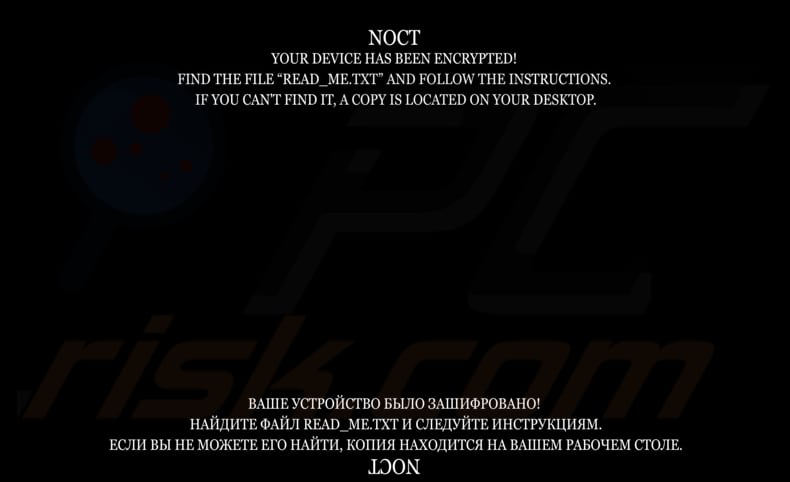 Rançongiciel NOCT papier peint