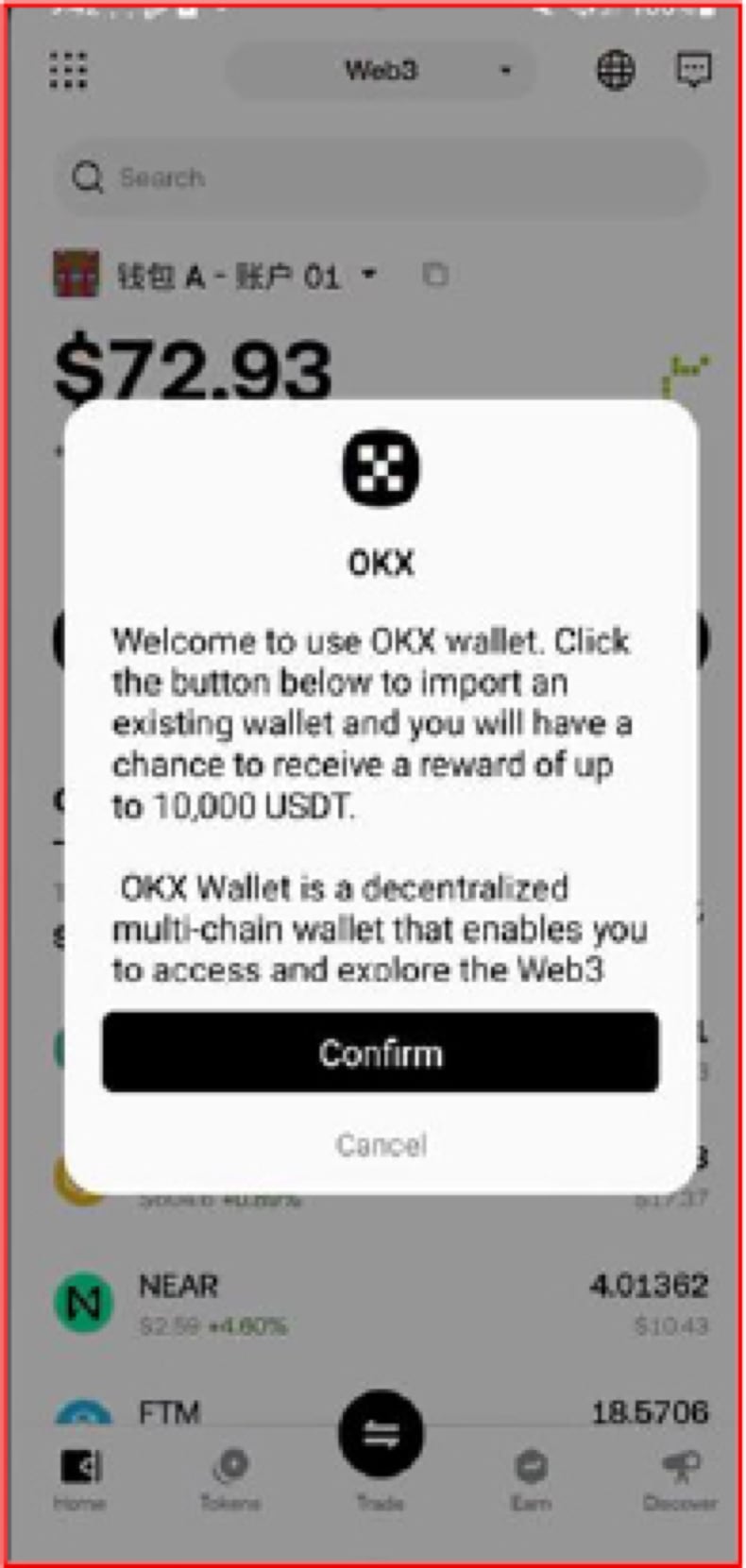 SeedSnatcher Malware fausse fenêtre contextuelle (source : cyfirma.com)