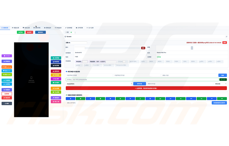 Détections du malware Night Dragon RAT sur VirusTotal