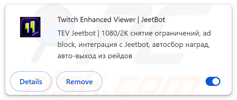 Twitch Enhanced Viewer | JeetBot extension malveillante | invite d'autorisation d'installation JeetBot