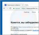 Redirection vers Rambler.ru