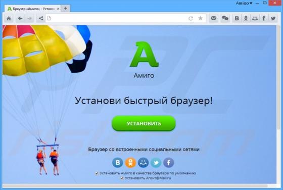 PPI Amigo Browser
