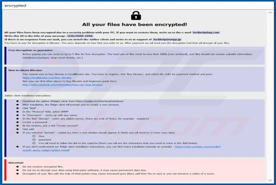 Logiciel de rançon Acute